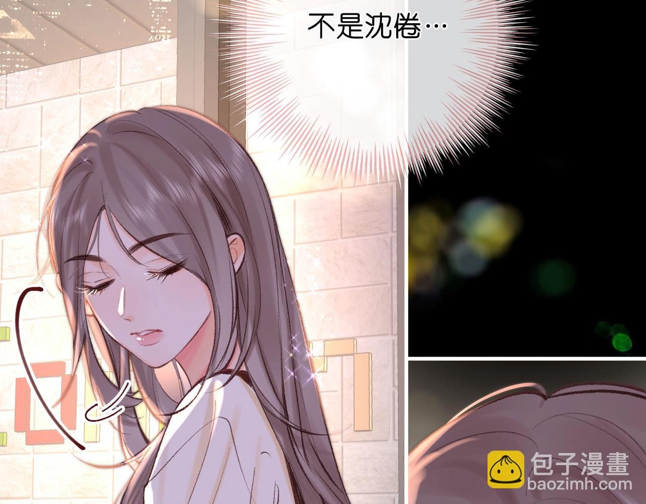 第52话 我在求你