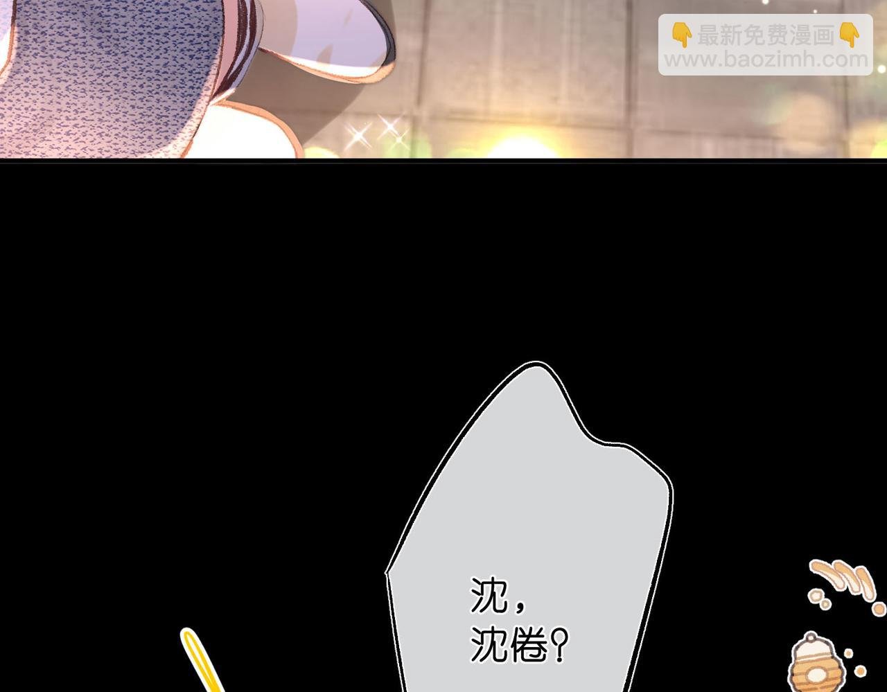 第52话 我在求你