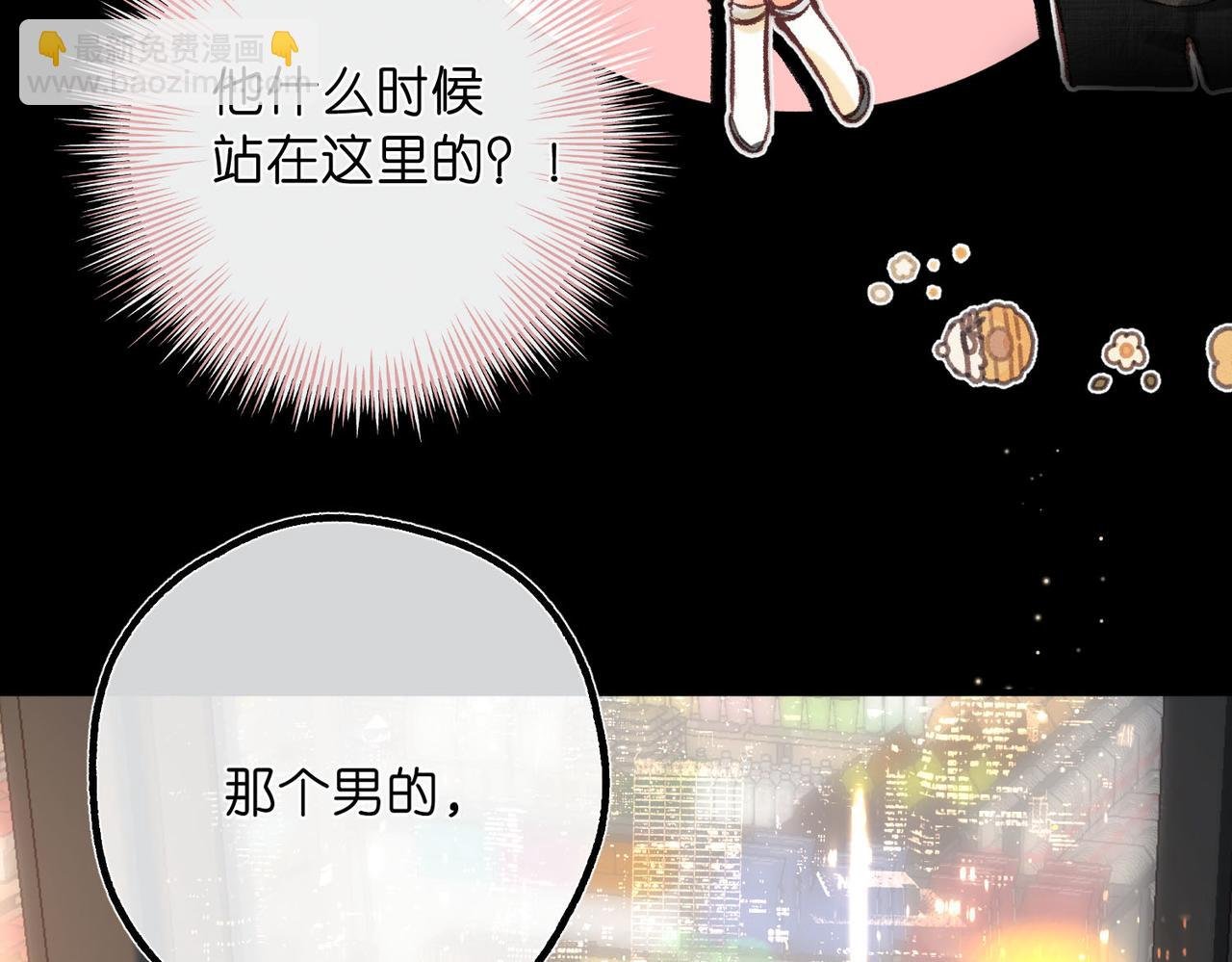 第52话 我在求你