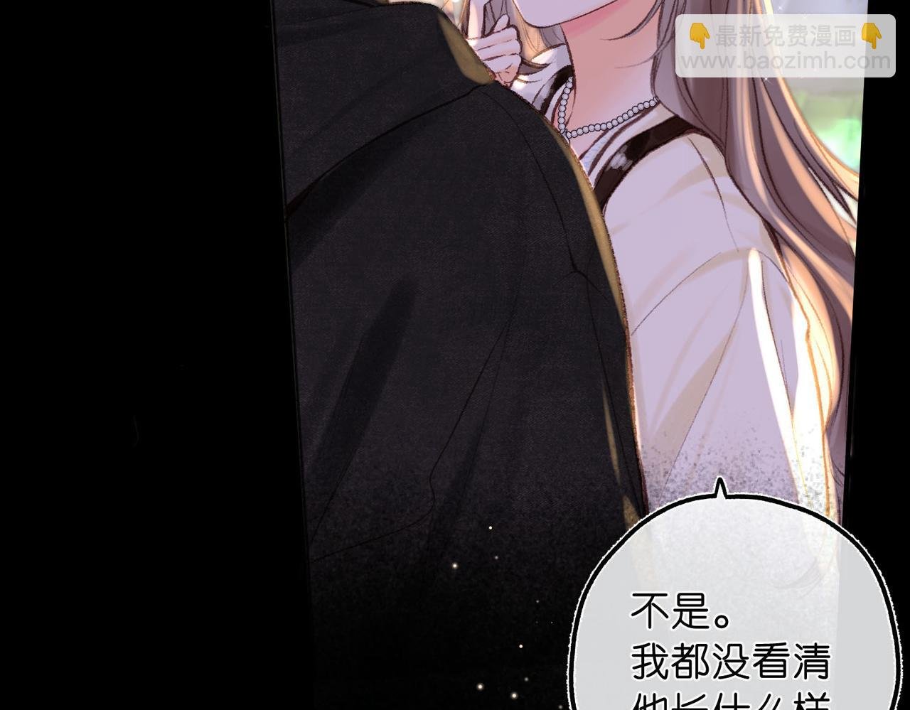 第52话 我在求你