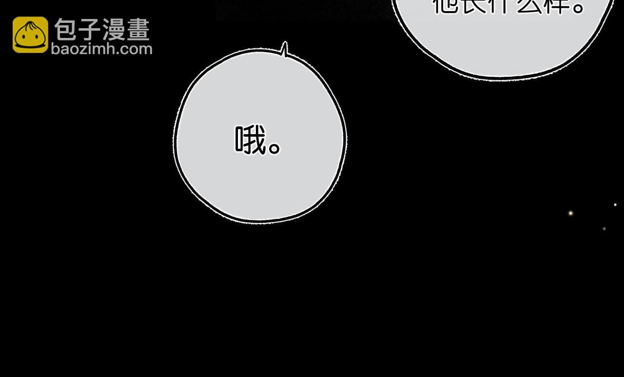 第52话 我在求你