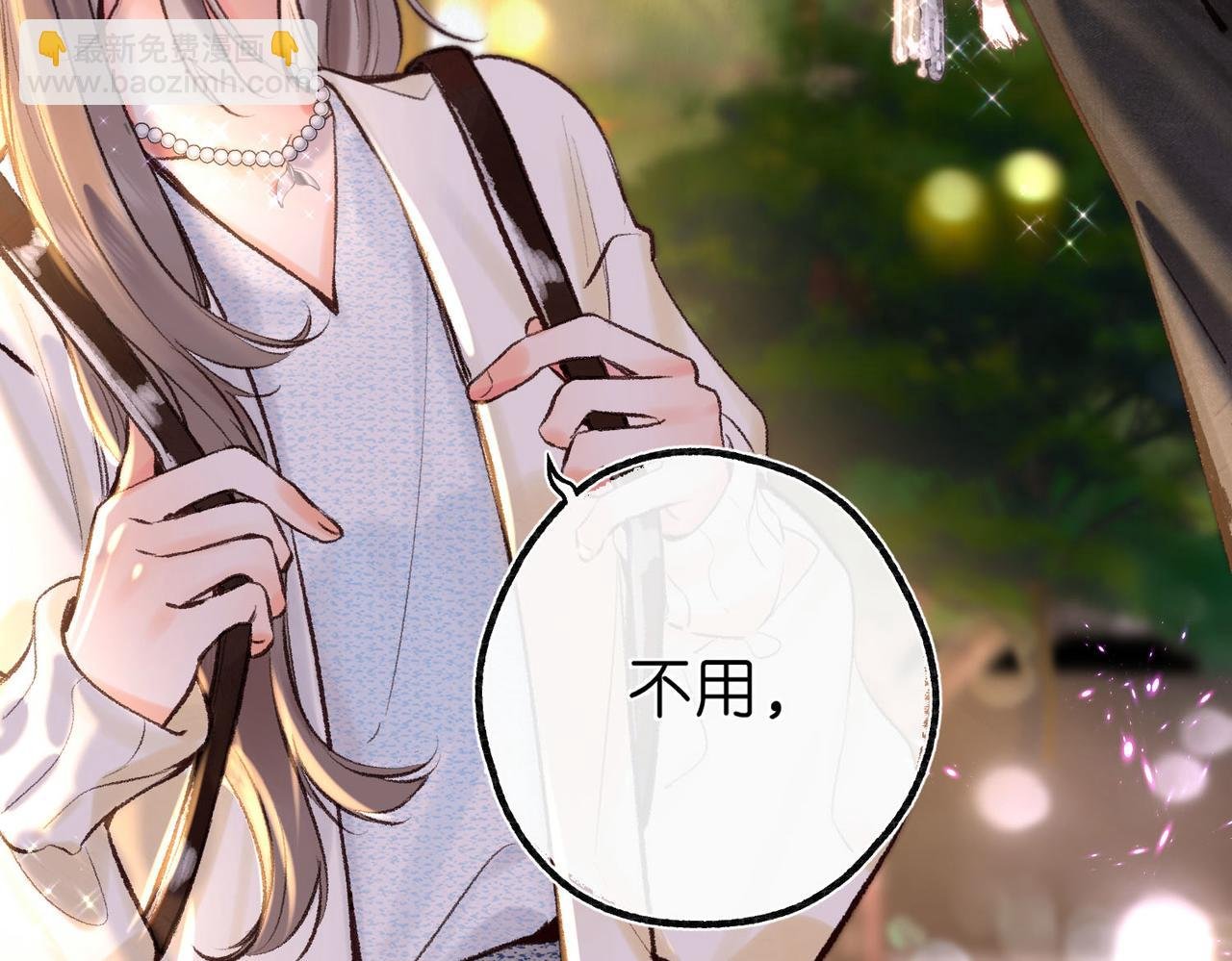 第52话 我在求你