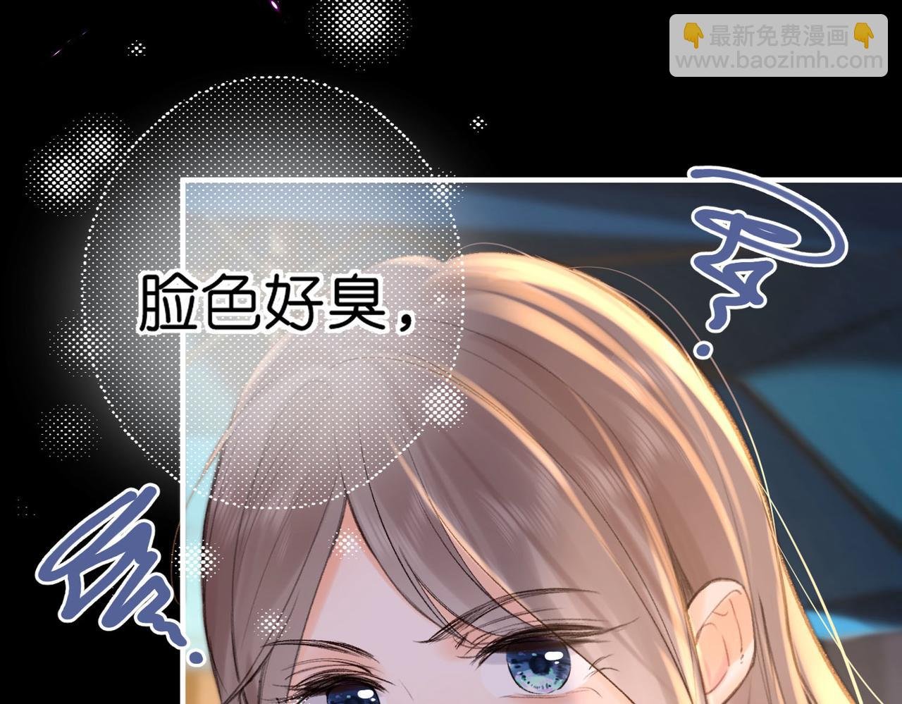 第52话 我在求你