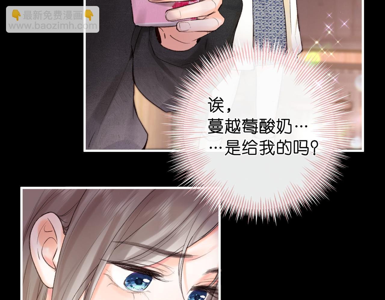 第52话 我在求你