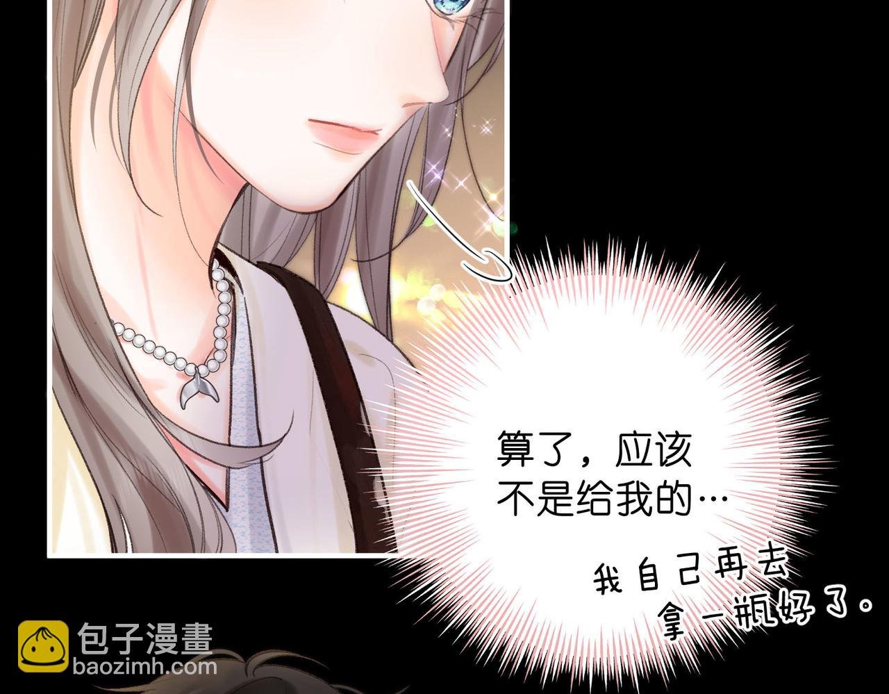 第52话 我在求你