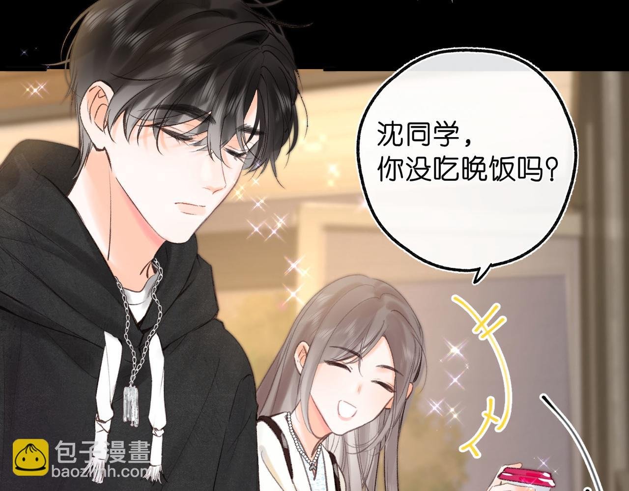 第52话 我在求你