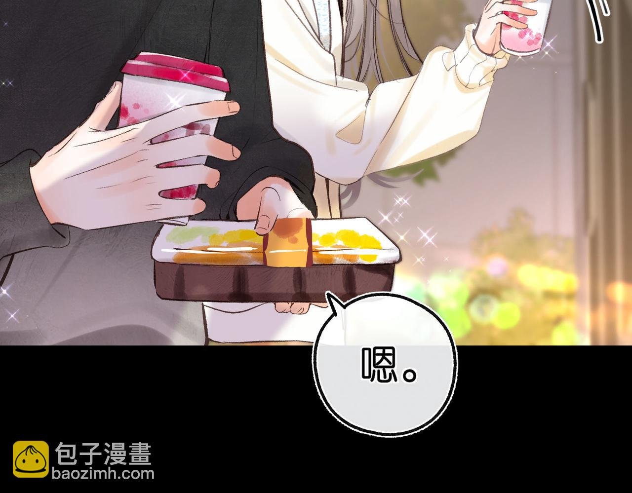 第52话 我在求你