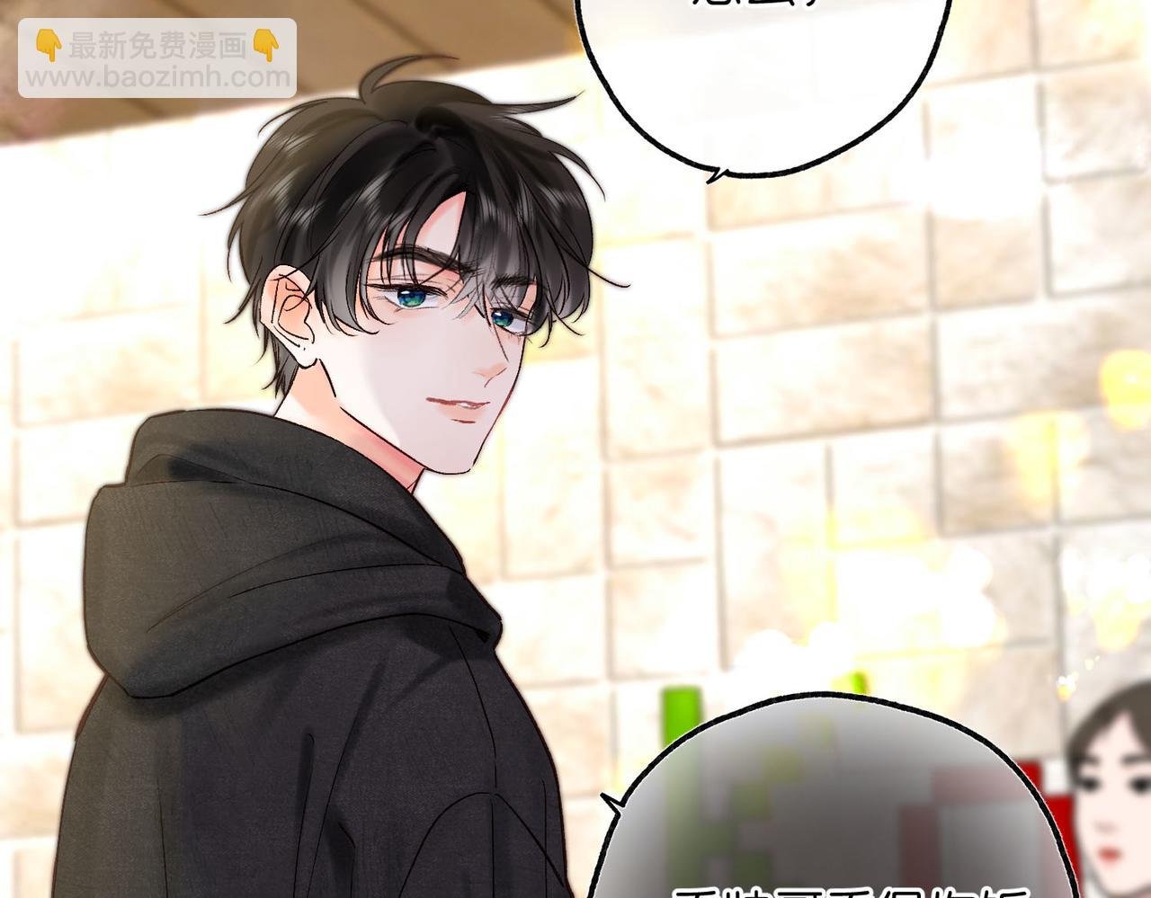 第52话 我在求你