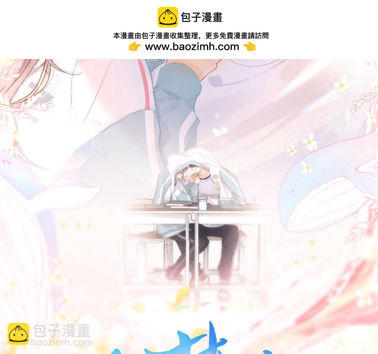 第53话 暴戾