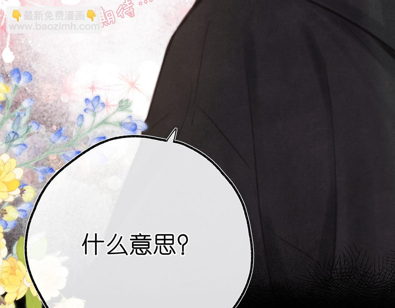 第53话 暴戾