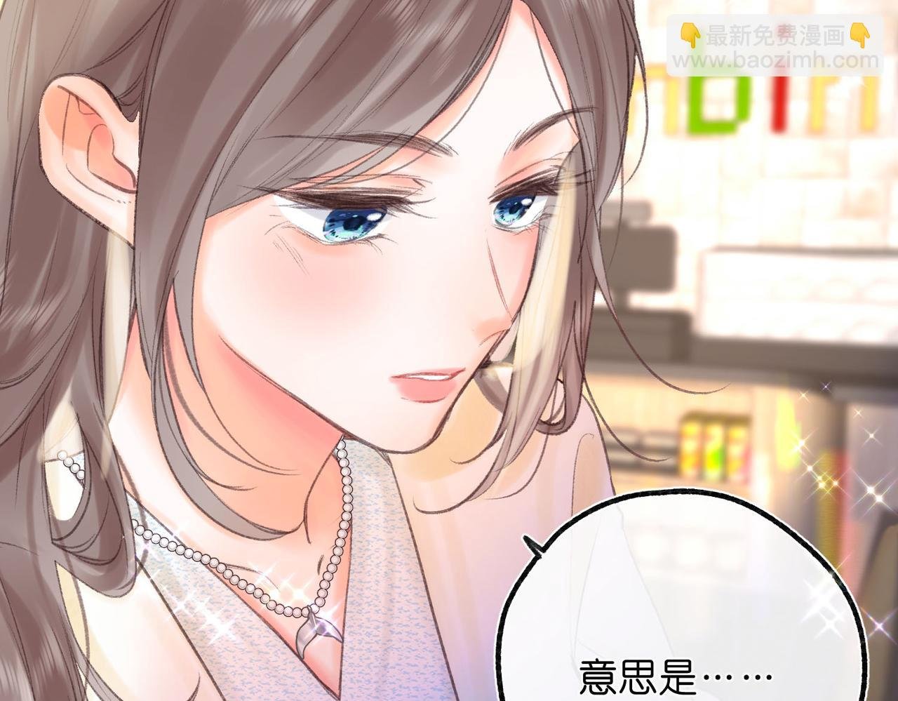 第53话 暴戾