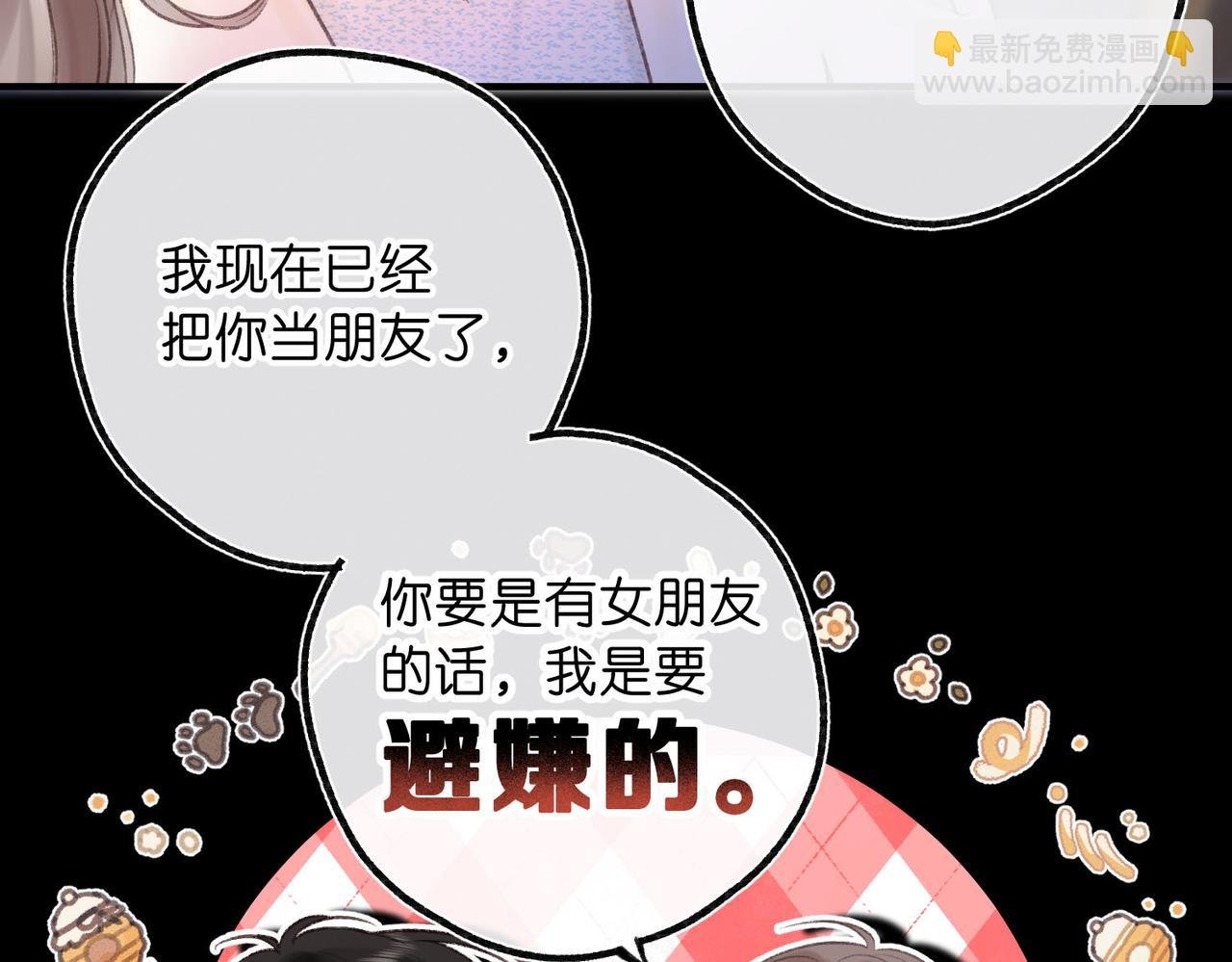 第53话 暴戾