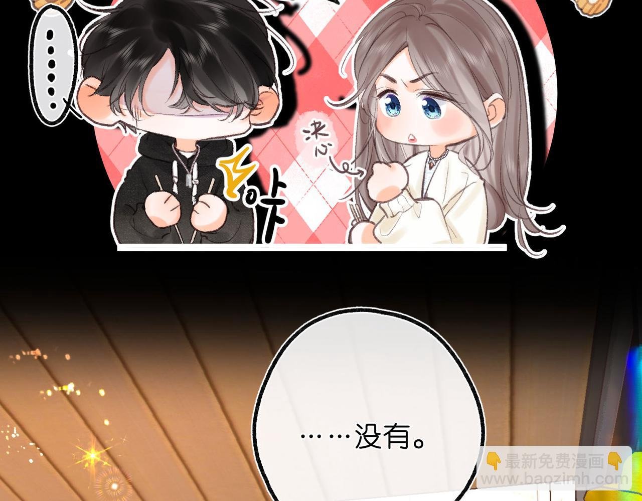 第53话 暴戾
