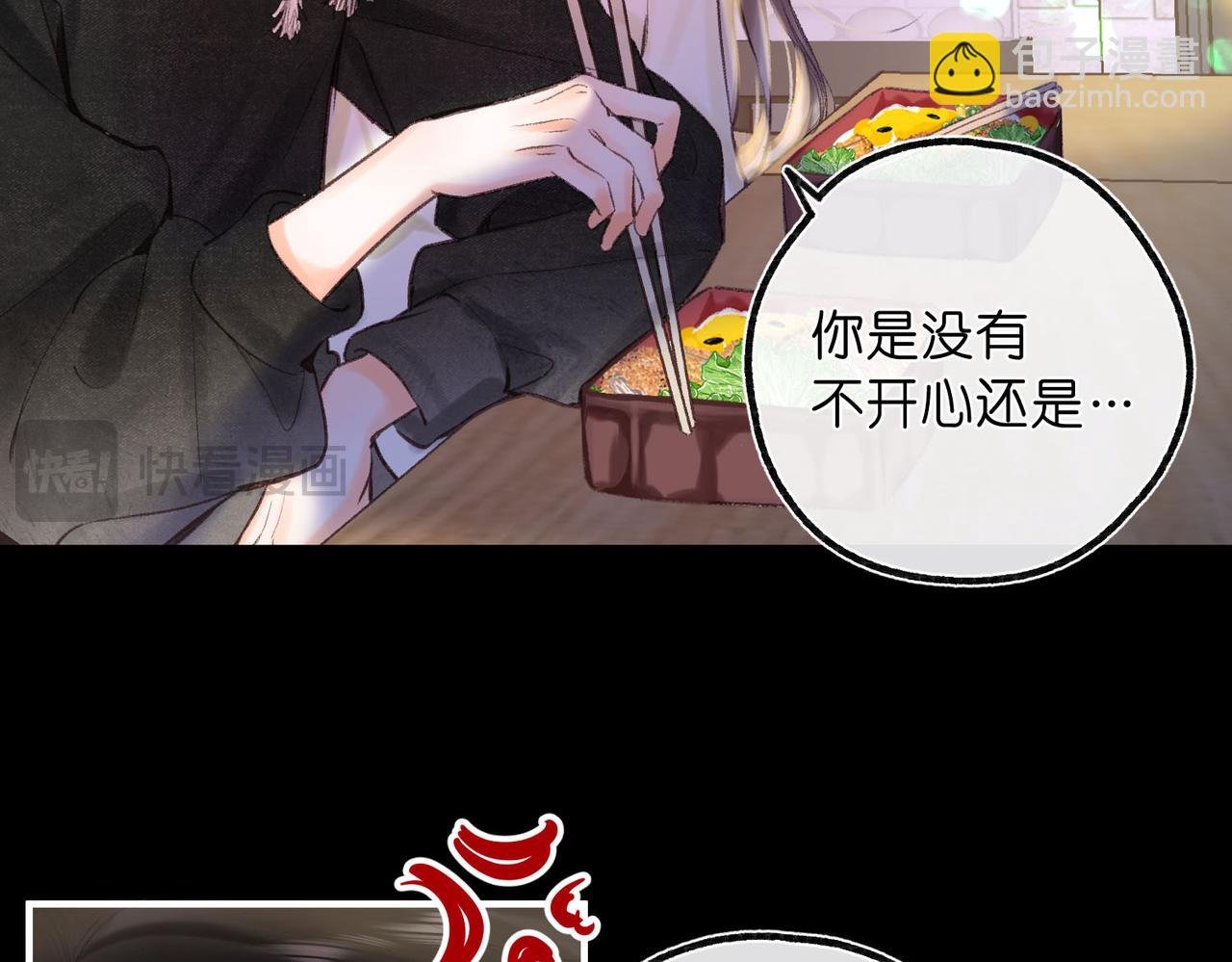 第53话 暴戾