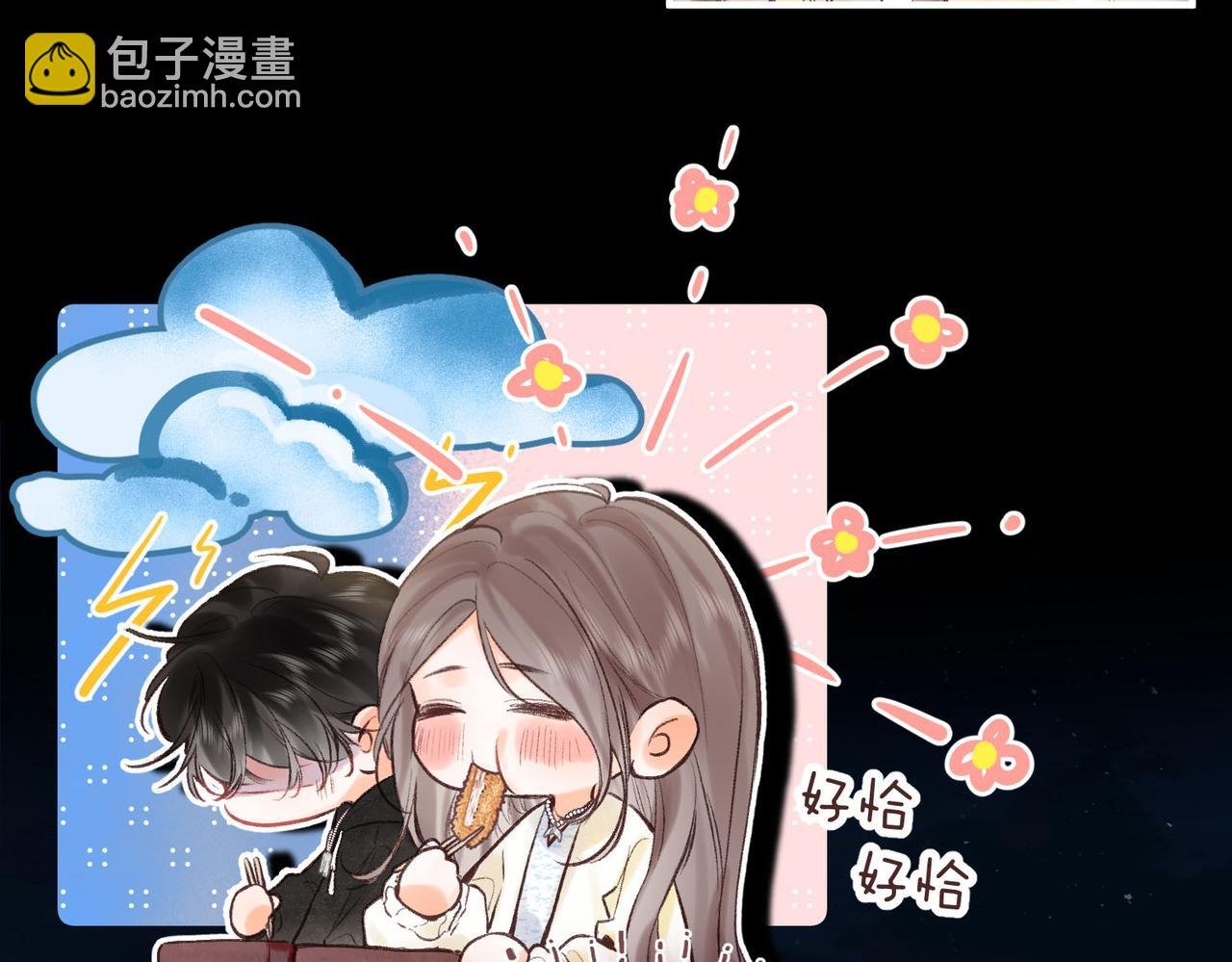第53话 暴戾