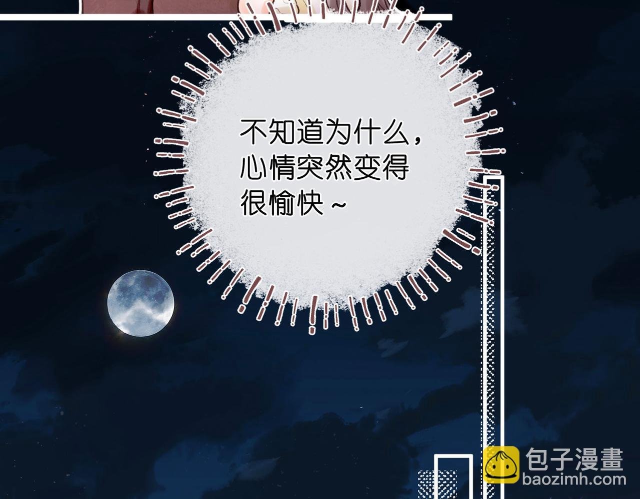第53话 暴戾