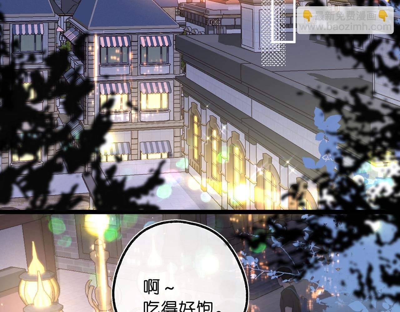 第53话 暴戾