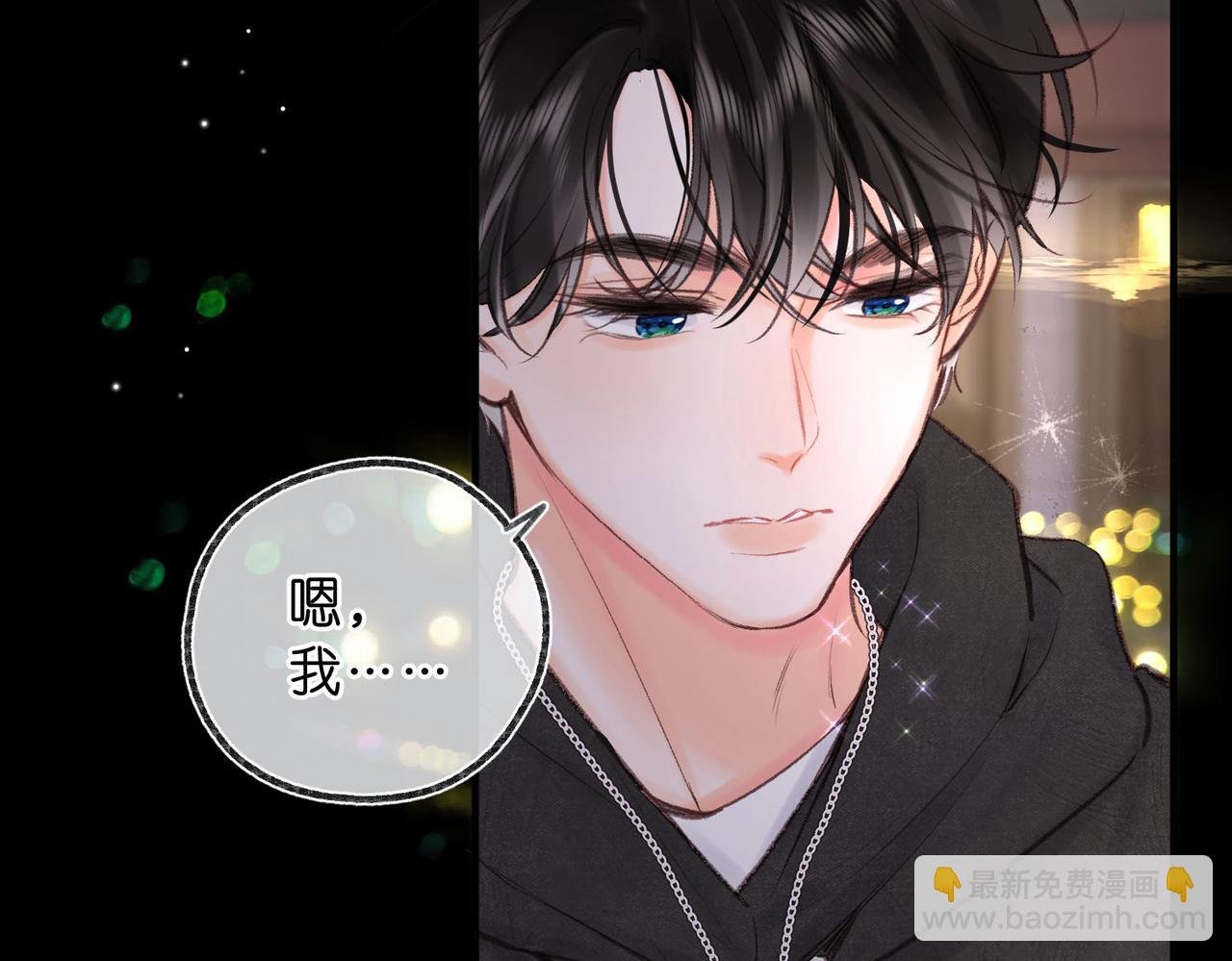 第53话 暴戾