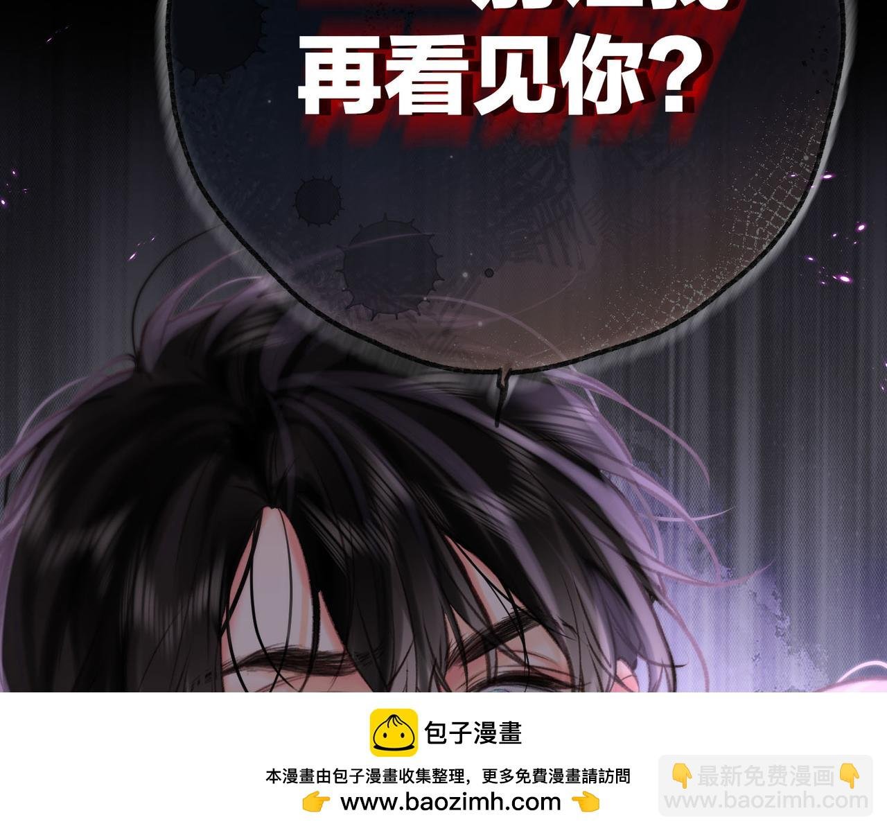 第53话 暴戾