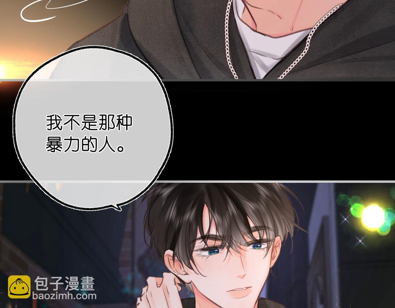 第54话 你帮我戴