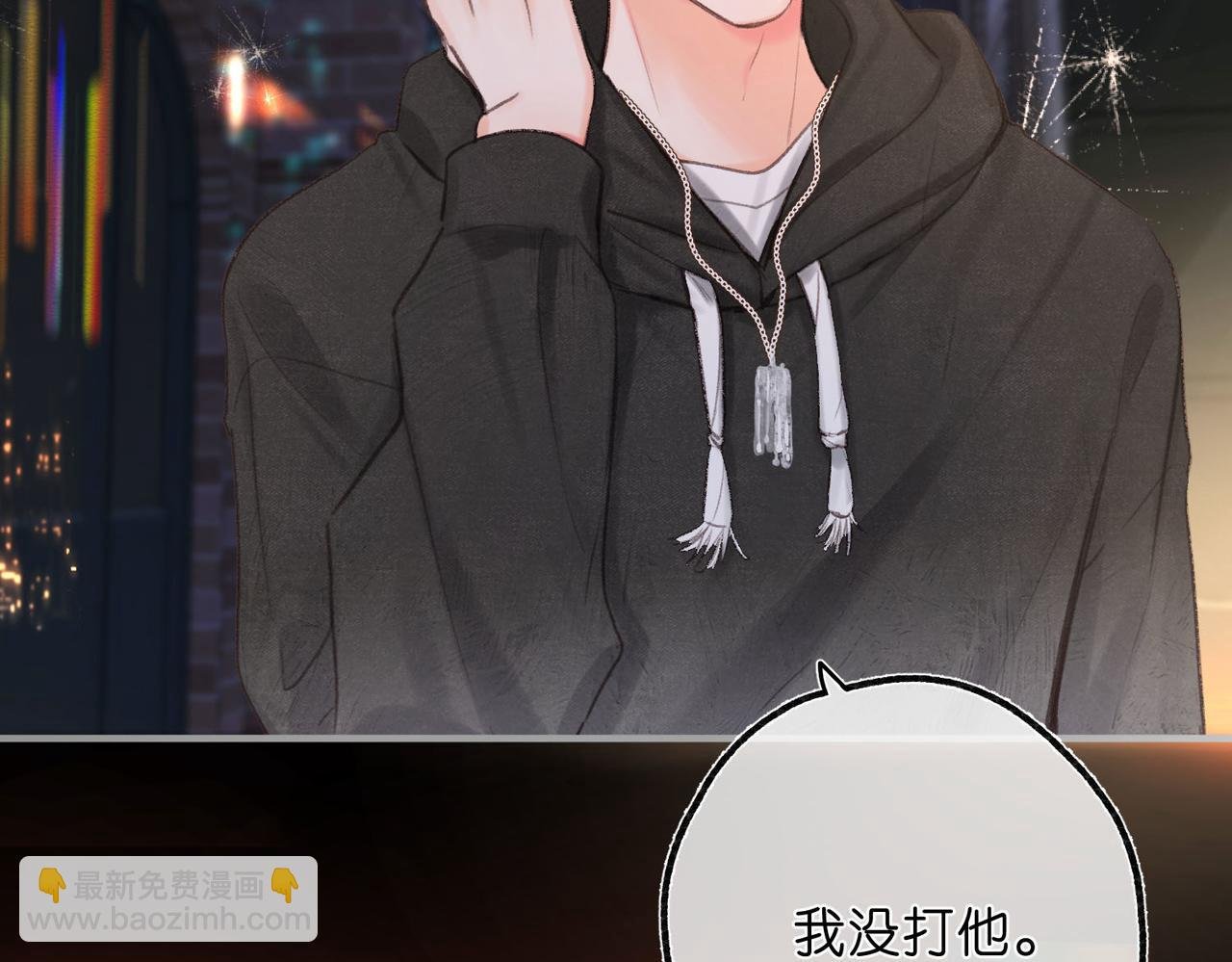第54话 你帮我戴