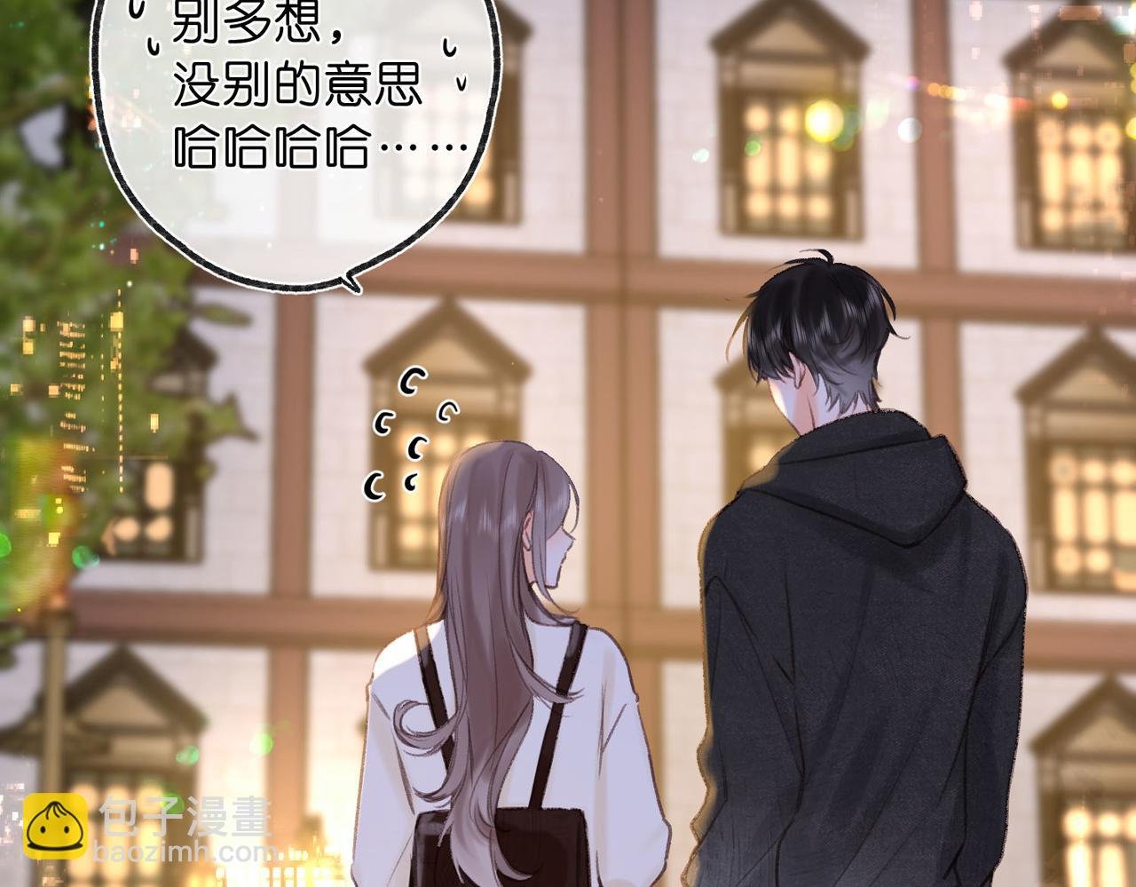 第54话 你帮我戴