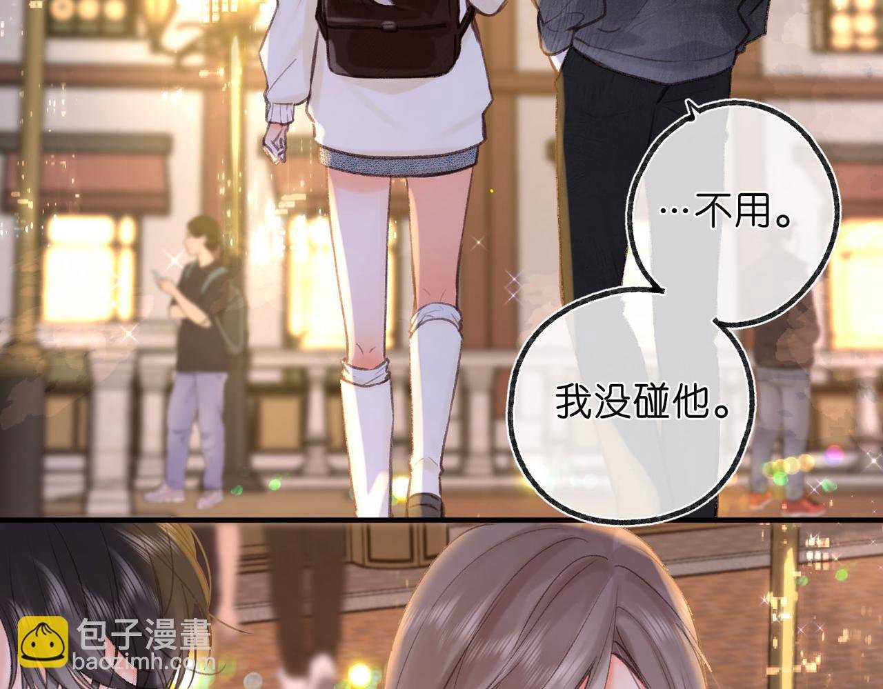 第54话 你帮我戴