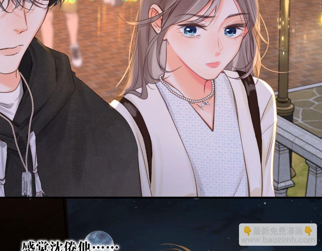 第54话 你帮我戴