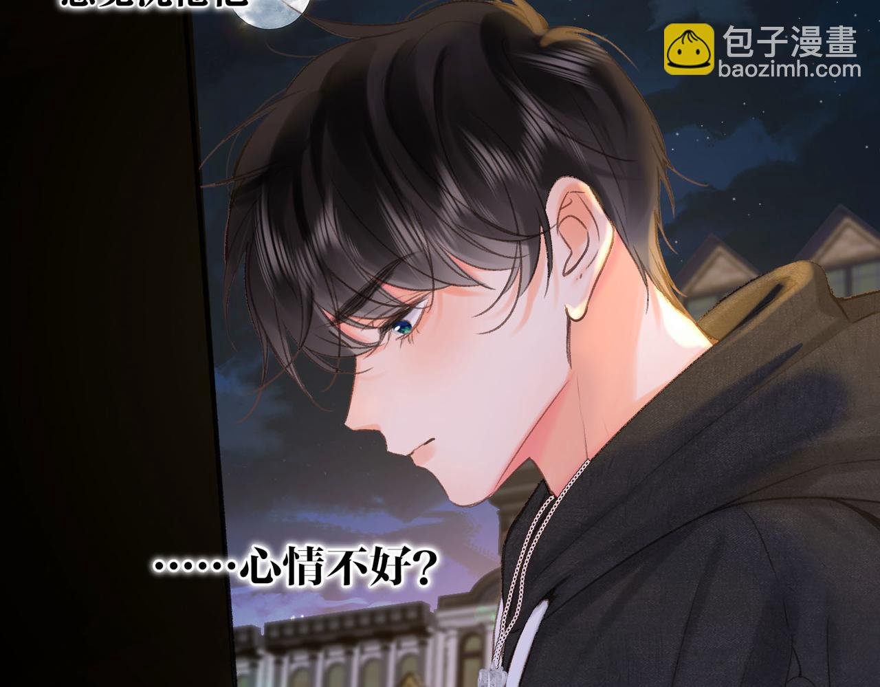 第54话 你帮我戴