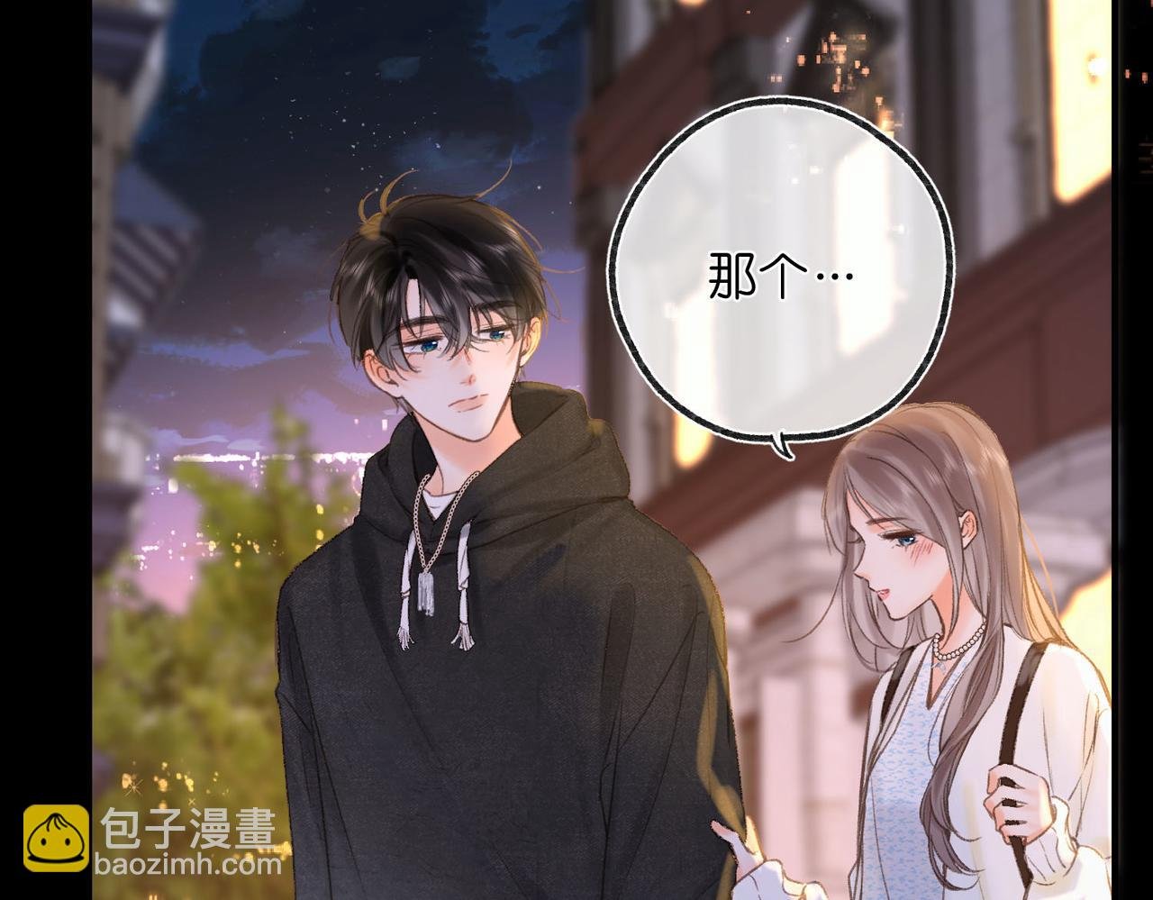 第54话 你帮我戴