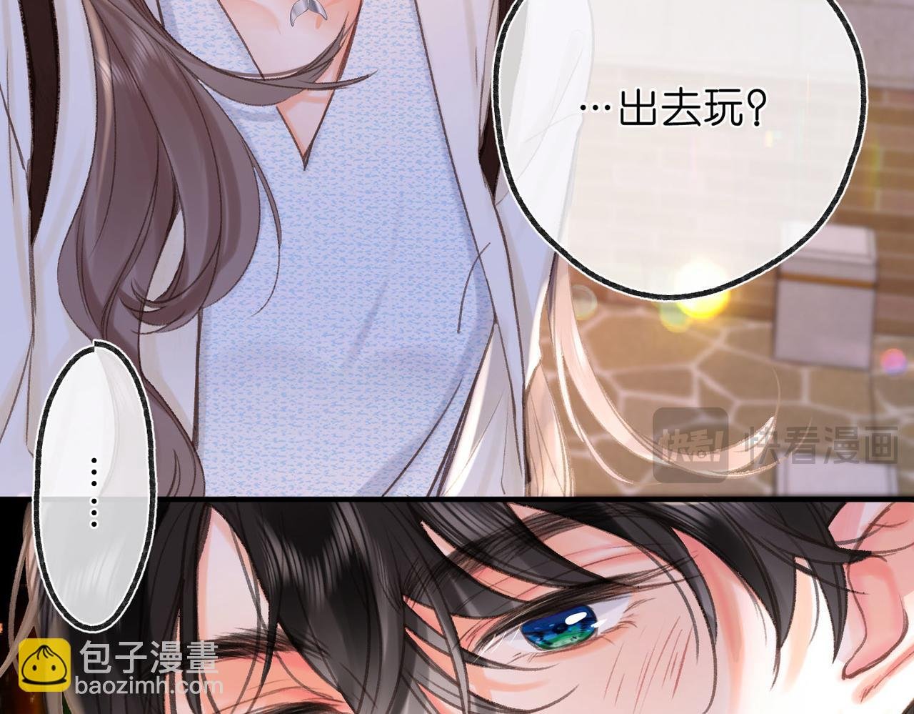 第54话 你帮我戴