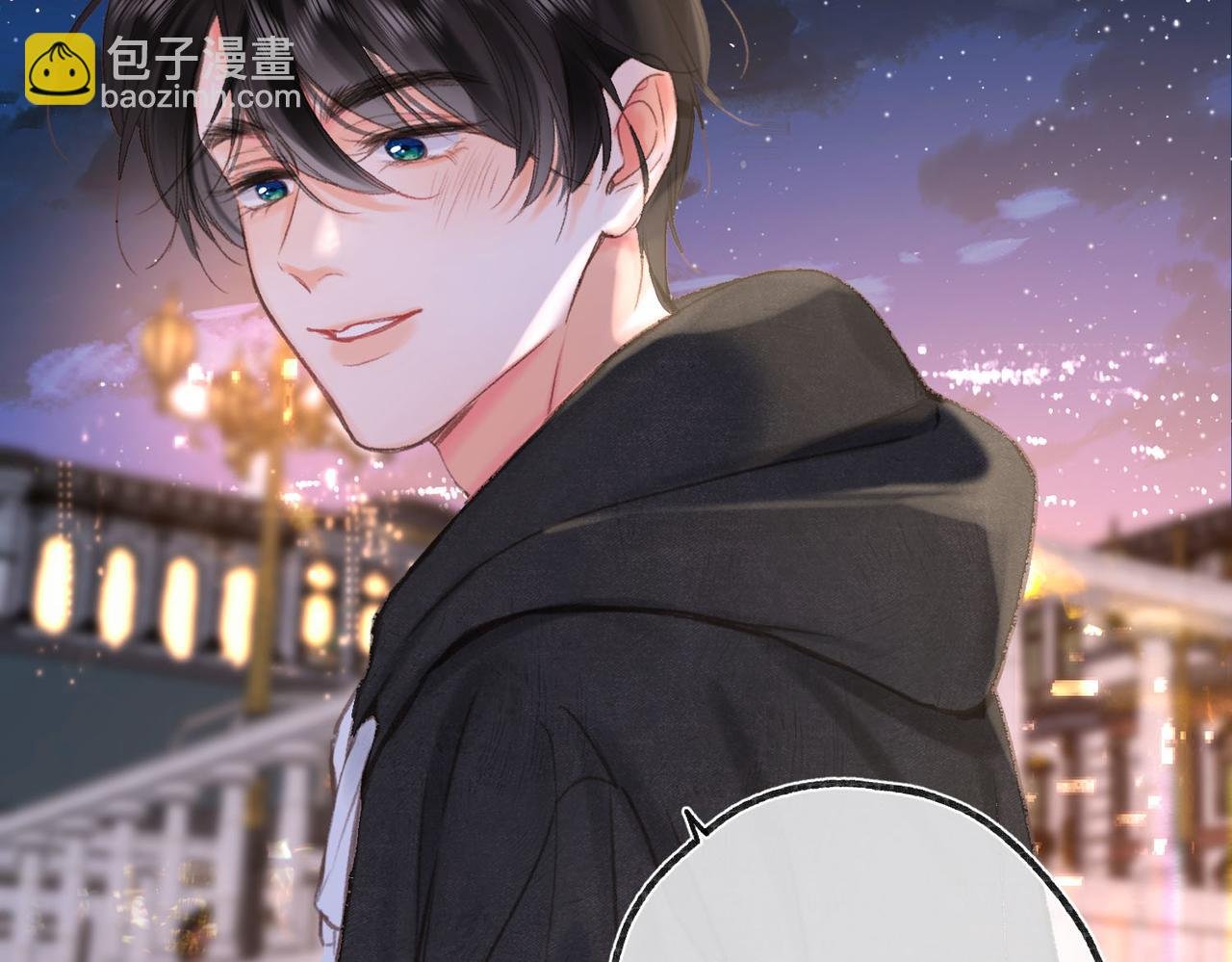 第54话 你帮我戴