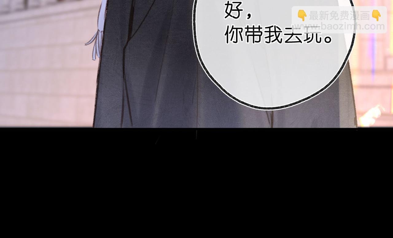 第54话 你帮我戴