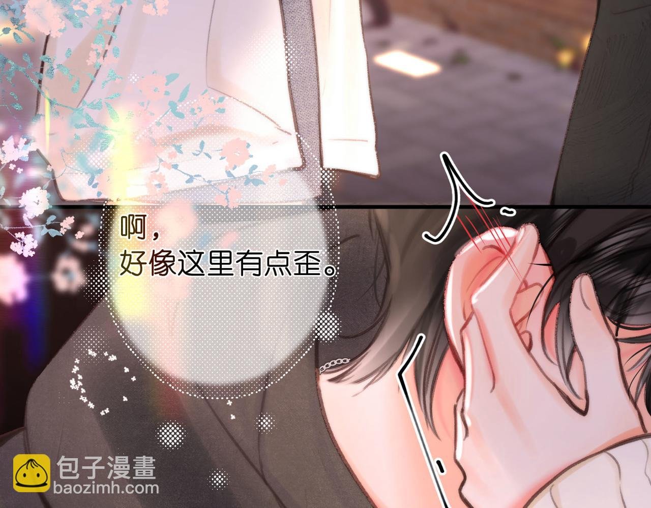 第55话 小恶魔