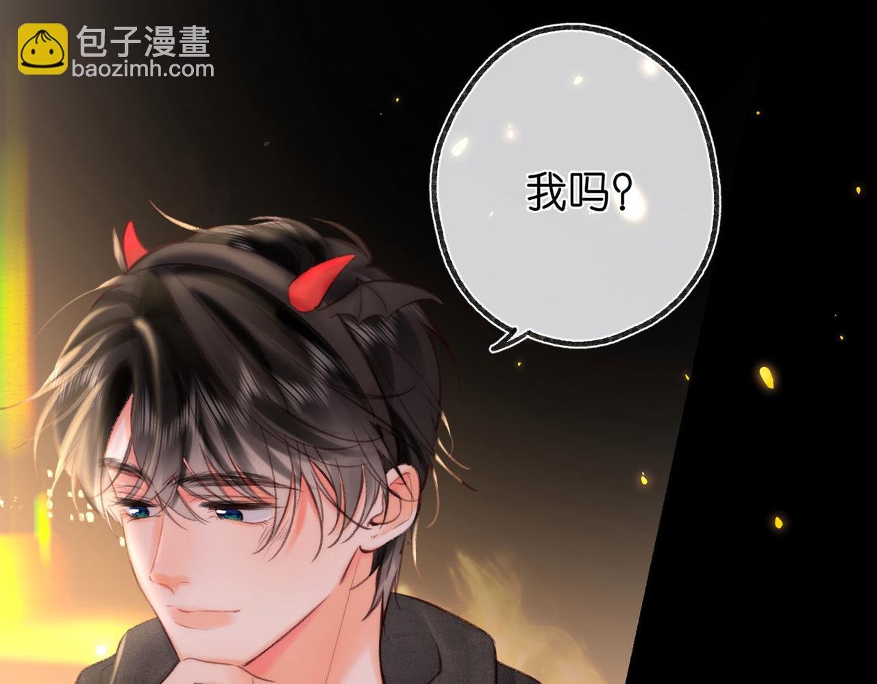 第55话 小恶魔