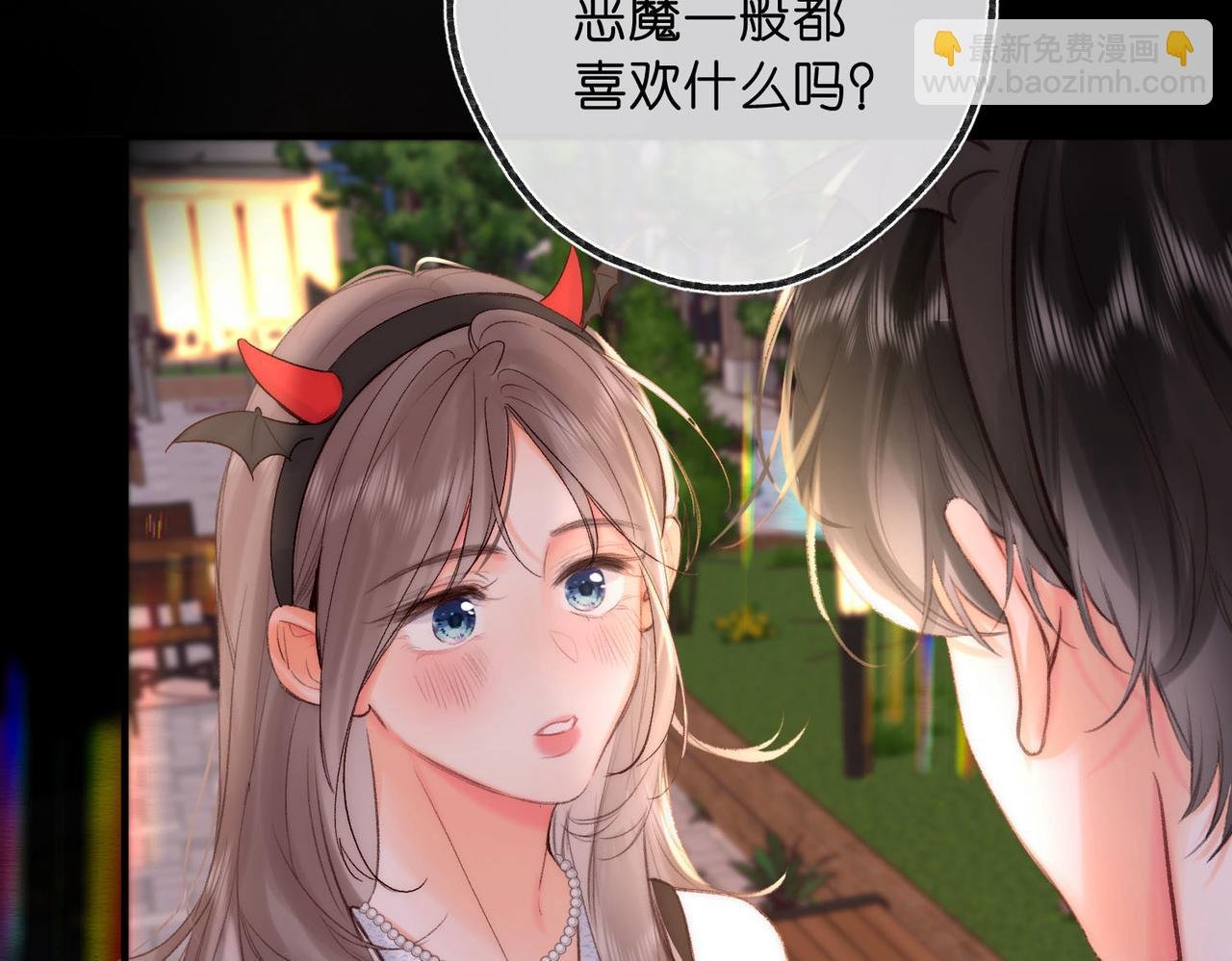 第55话 小恶魔