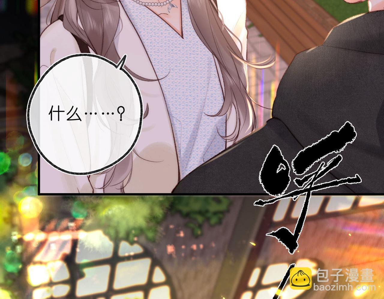 第55话 小恶魔