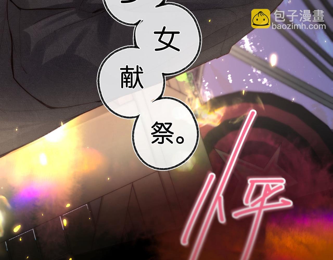 第55话 小恶魔
