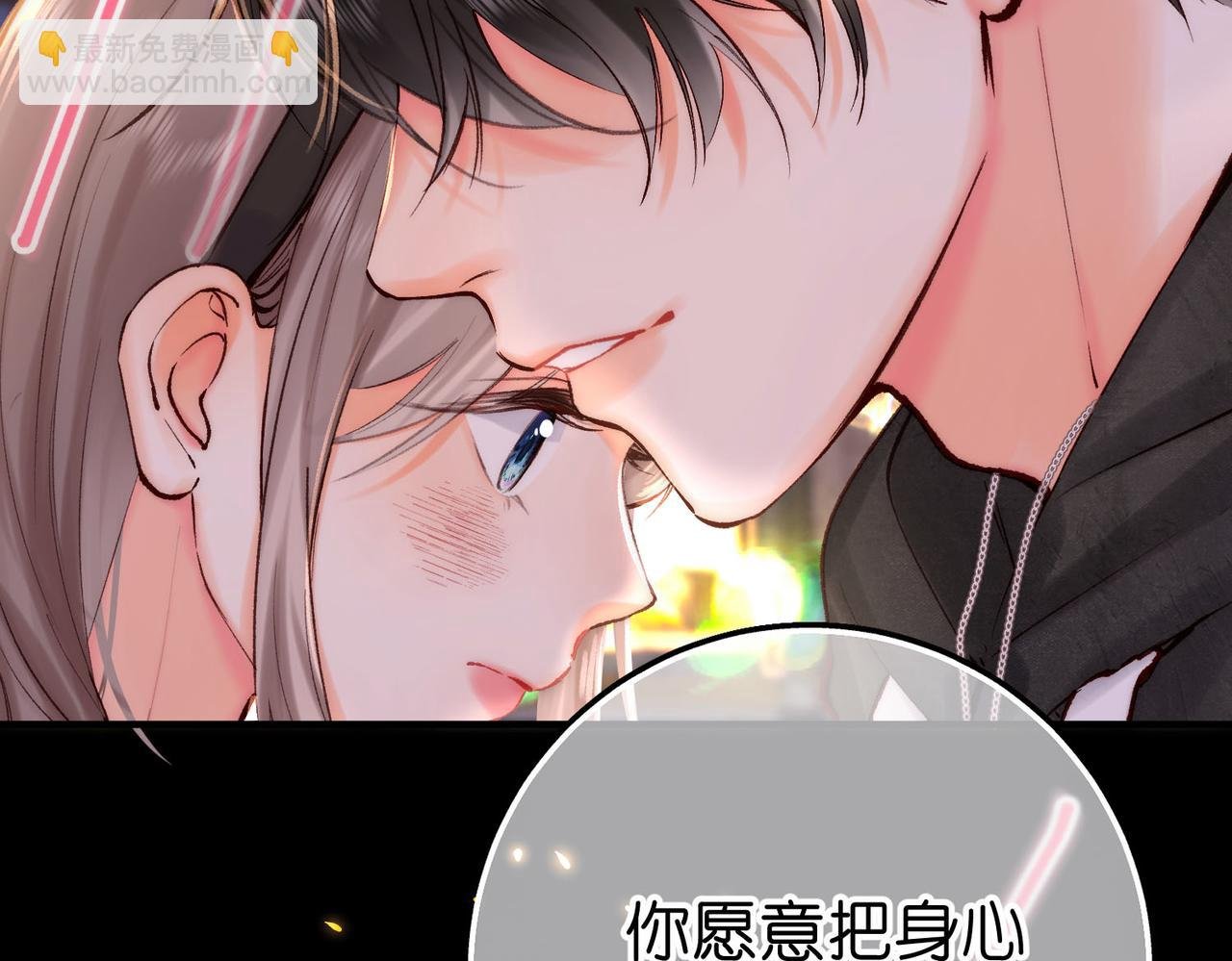 第55话 小恶魔