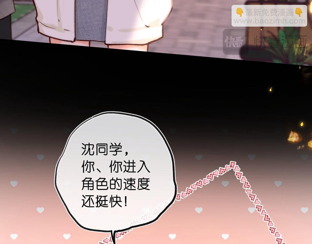 第55话 小恶魔