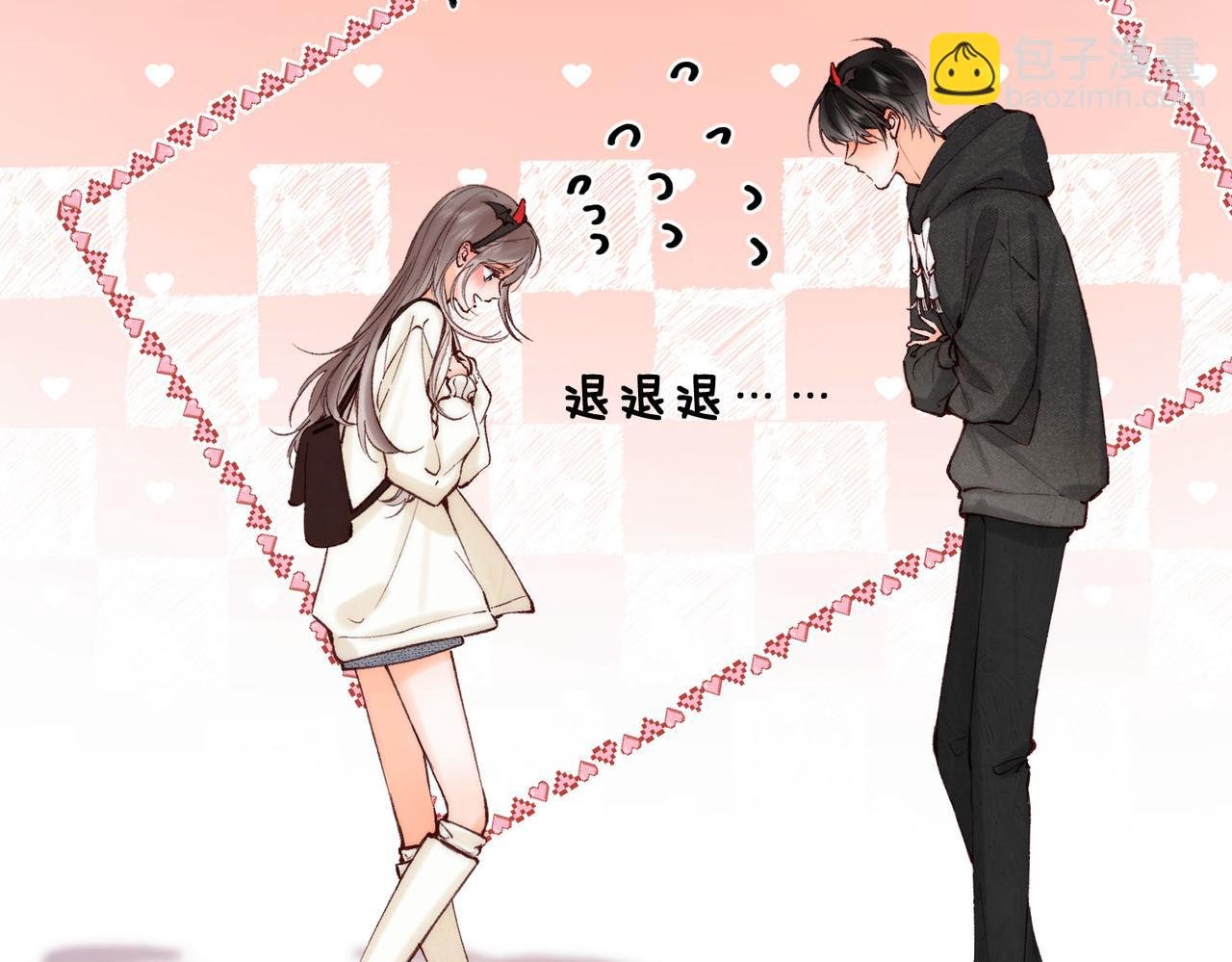 第55话 小恶魔