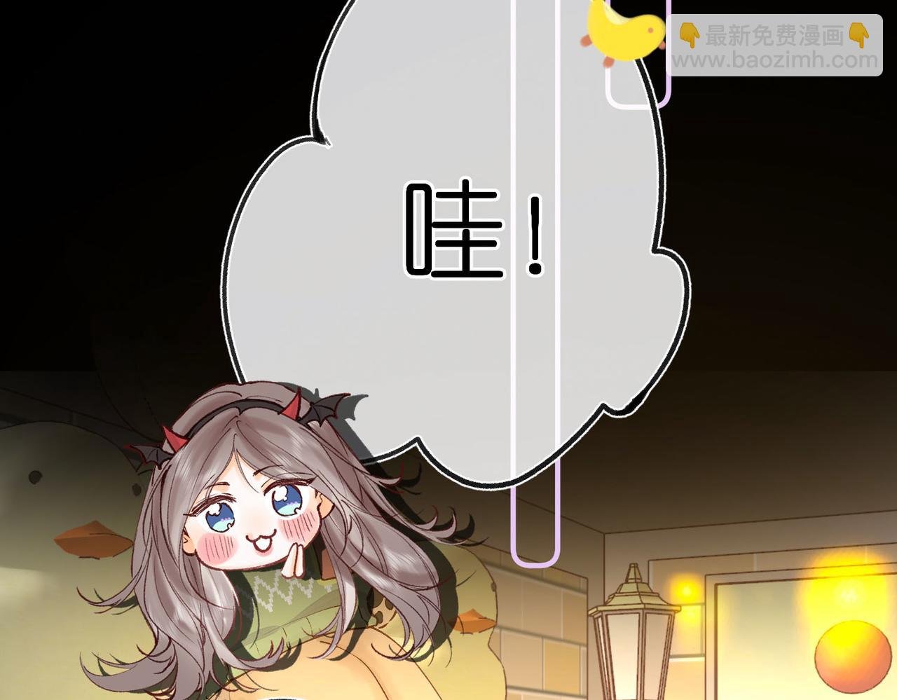 第55话 小恶魔