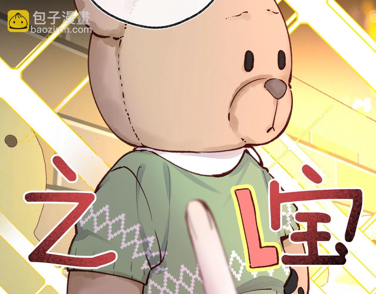 第55话 小恶魔