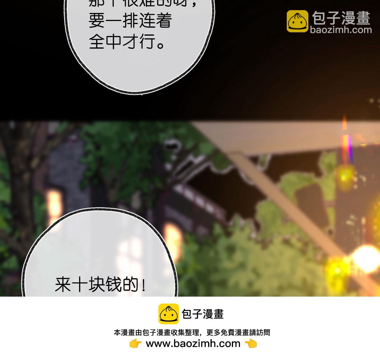 第55话 小恶魔