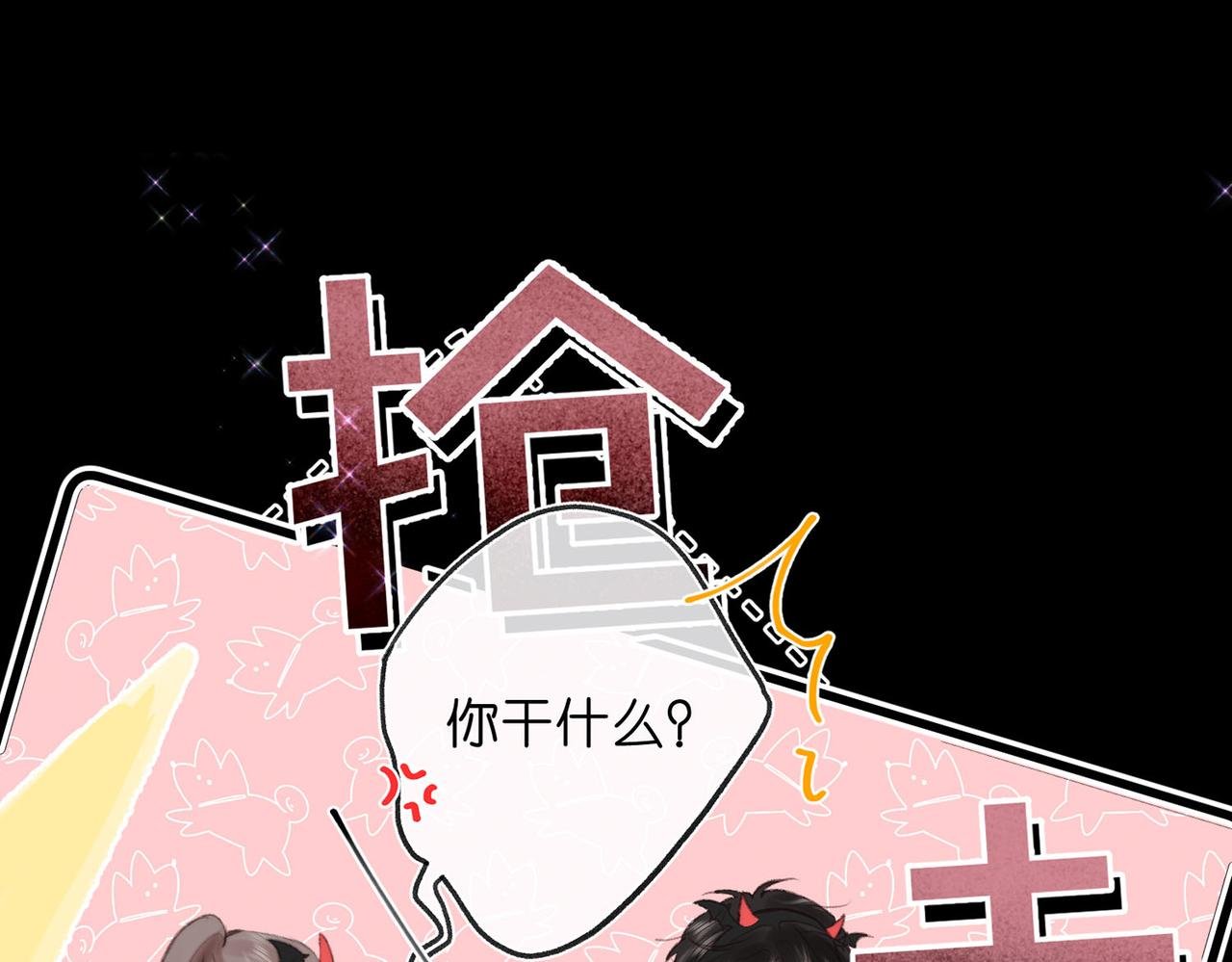 第56话 这是我的