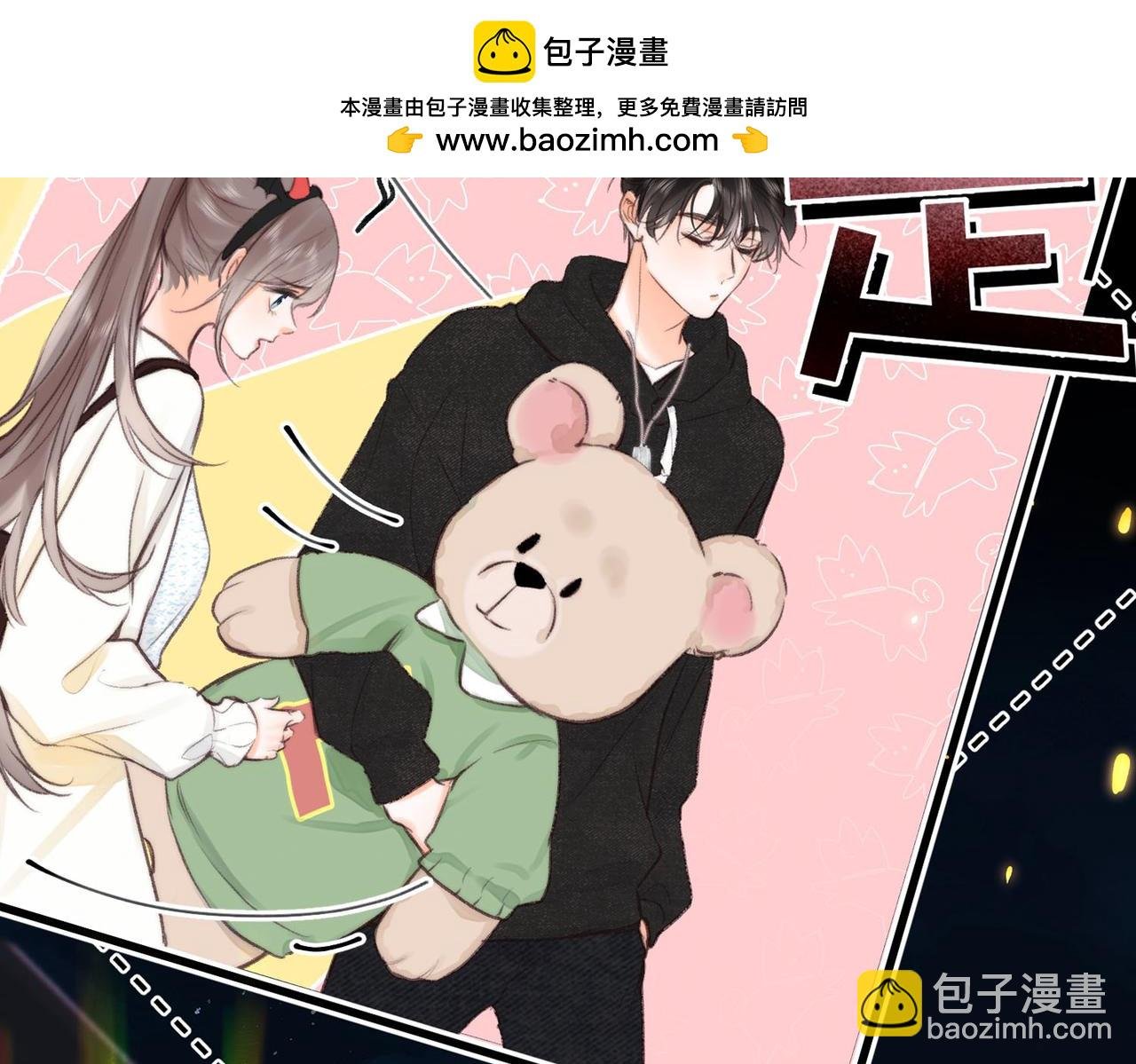 第56话 这是我的
