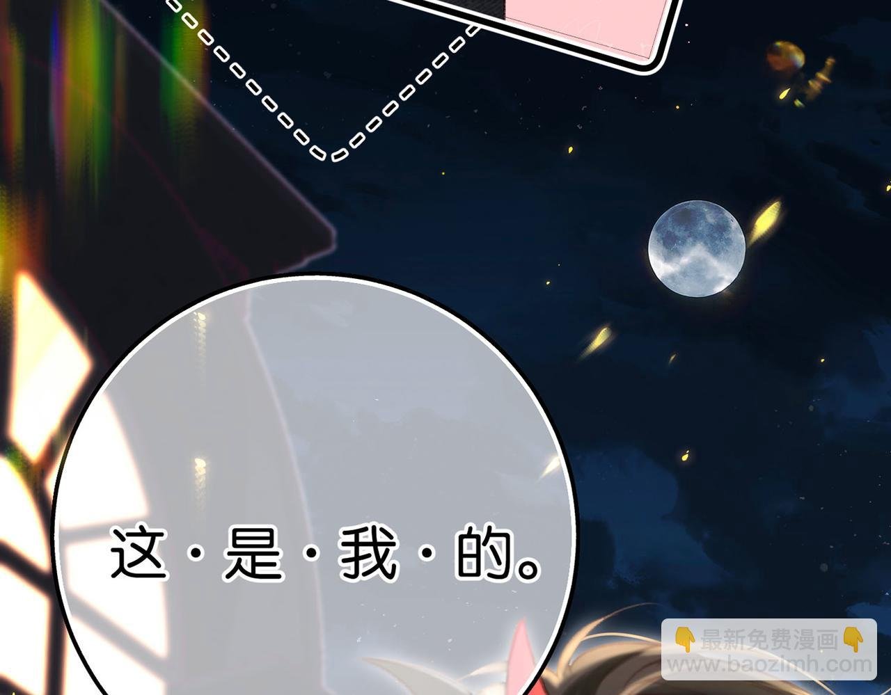 第56话 这是我的