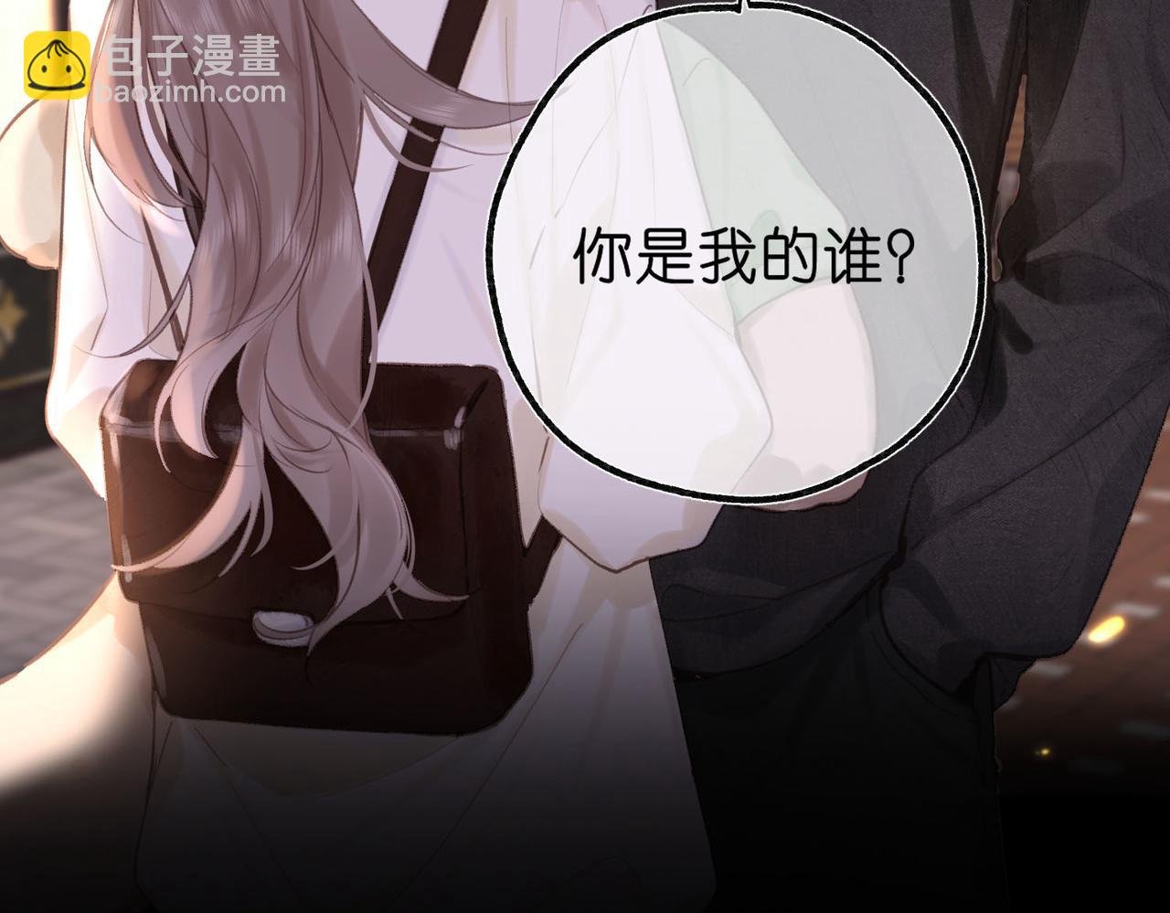 第56话 这是我的
