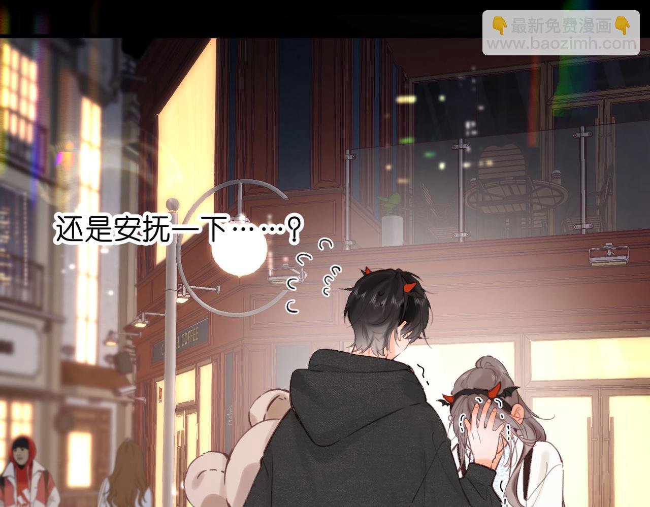 第56话 这是我的