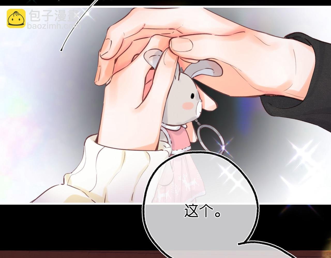 第56话 这是我的
